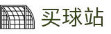 买球站 - 正规买球平台 - 世界杯秒级响应赛事全动态快讯头条